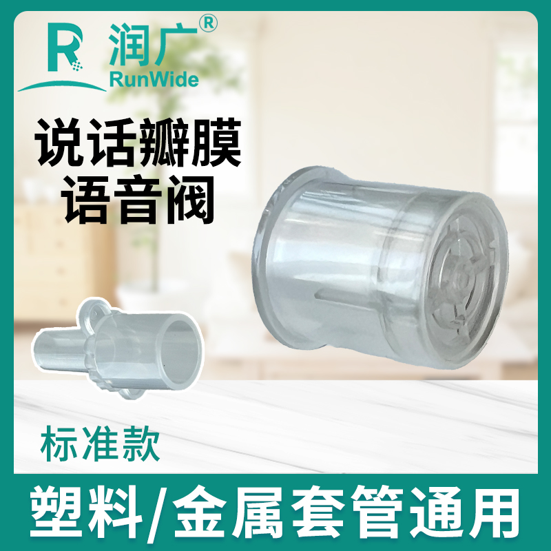 标准款2